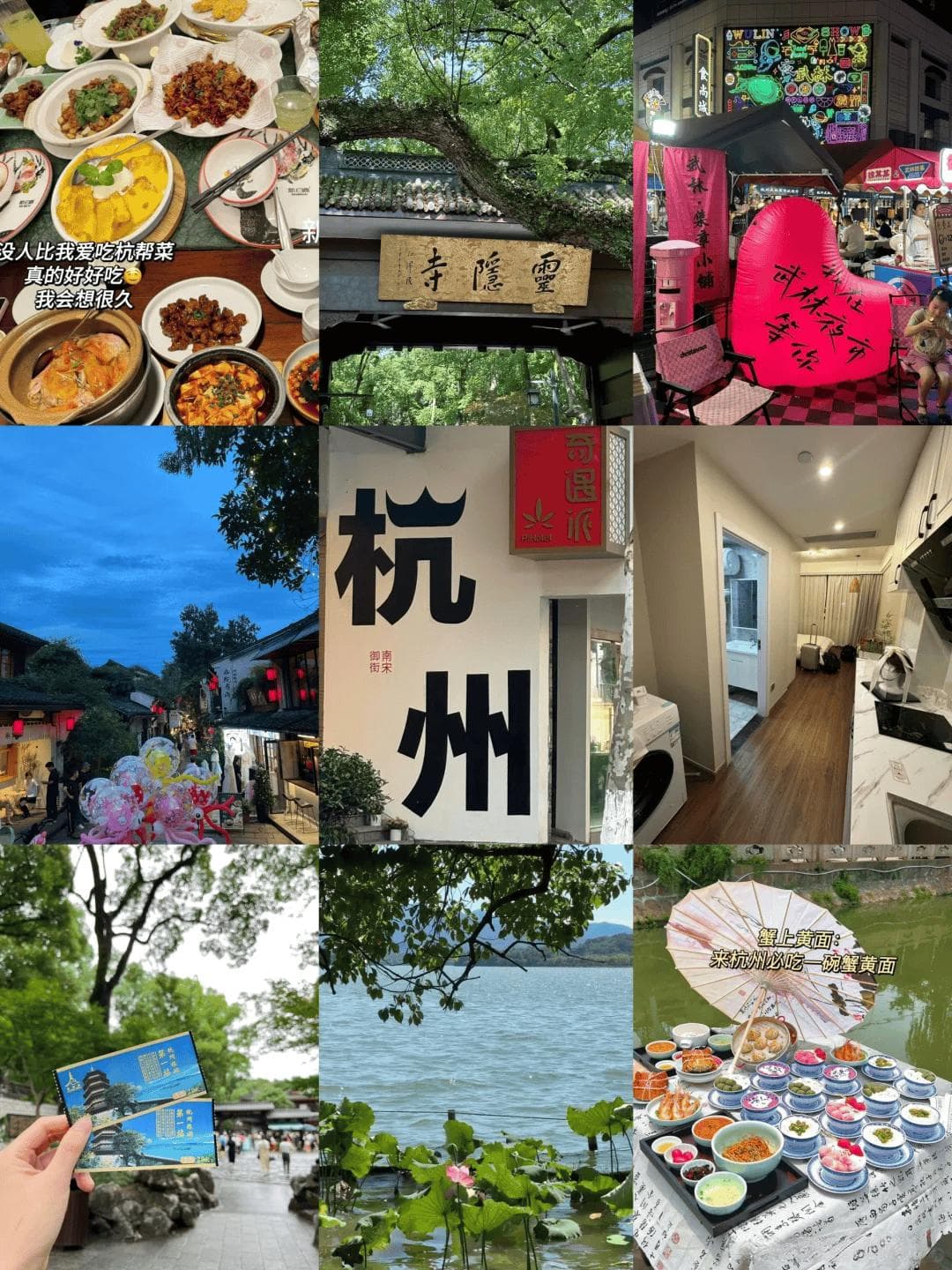 2024杭州暑期游全攻略！避坑秘籍，玩转天堂不迷路！附最佳路线+注意事项
