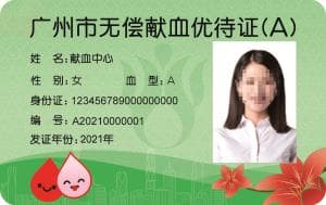 广州地铁最新优惠：军人、消防员等6类人群可免费乘车