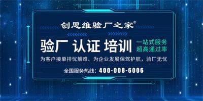 什么是IATF16949认证？实施过程中有哪些常见的挑战和难点？