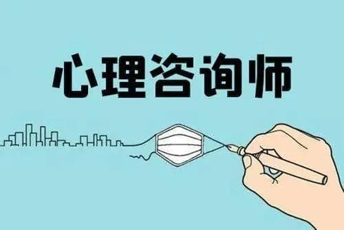 中国心理咨询师发展现状、综合收入、市场规模、就业前景等多角度分析