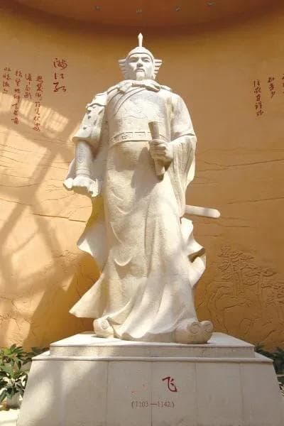 中国古代历史上的十大忠臣