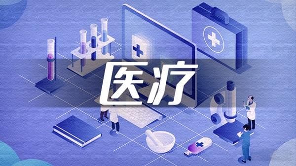 科普｜做好头痛管理，有助降低发作频率