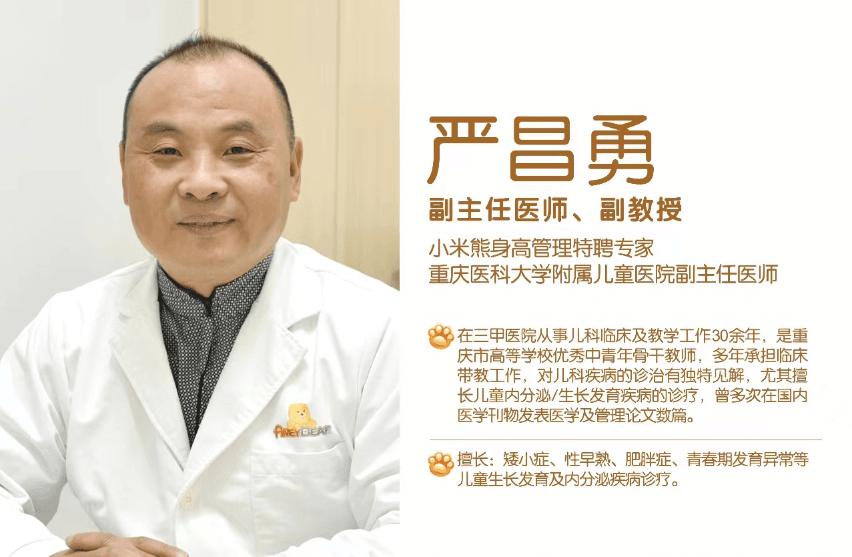 家庭自测孩子身高的正确方法