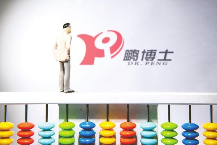 实控人占用资金11年尚未还清 *ST鹏博：存在不能偿还风险