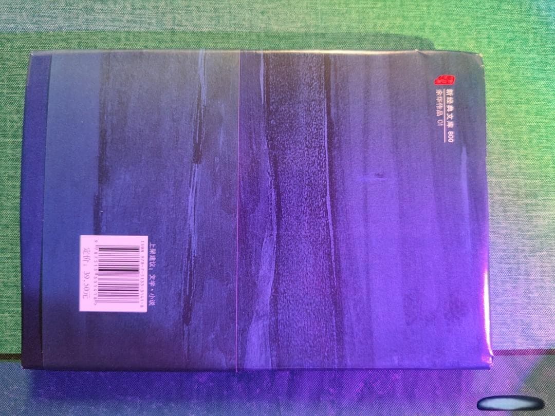《第七天》：一场关于生命的思考之旅！