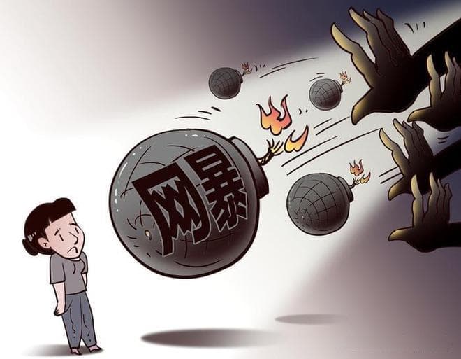 遭遇网络辱骂如何依法维权？三步骤教你精准反击网络暴力！