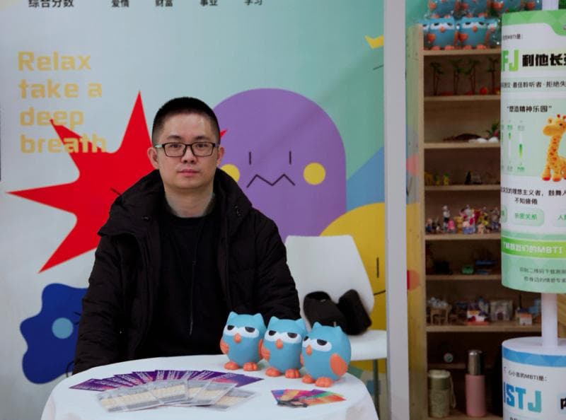 心言集团完成MBTI量表简化研究，28题精准测评性格类型