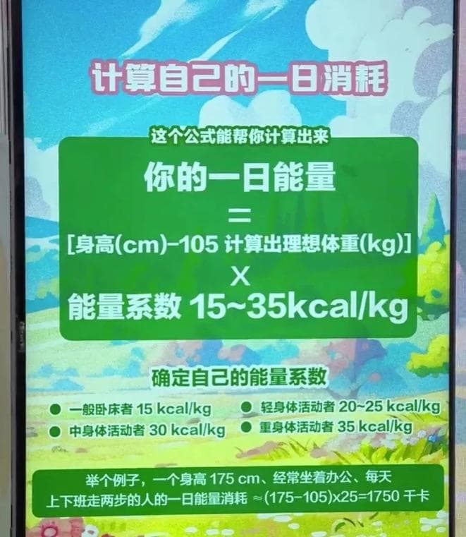 晚上不吃饭就能减肥吗？科学减重，走出误区→