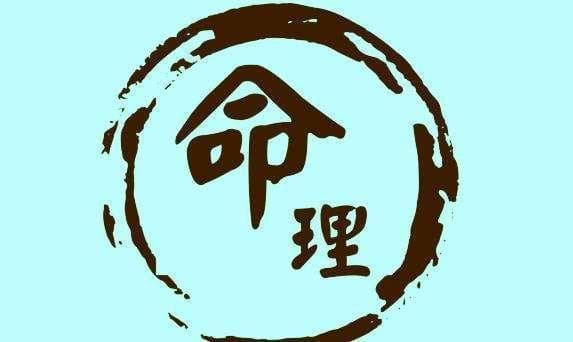 生辰八字与家居风水：传统智慧的现代应用