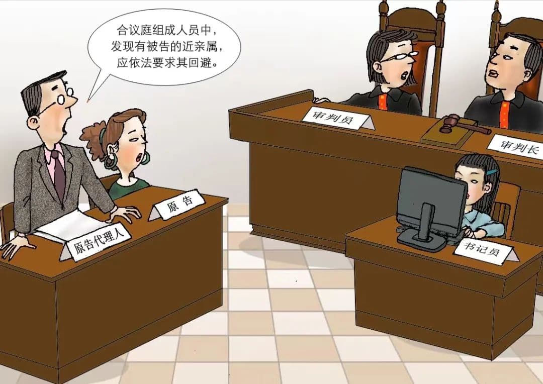 民事诉讼中的回避制度详解