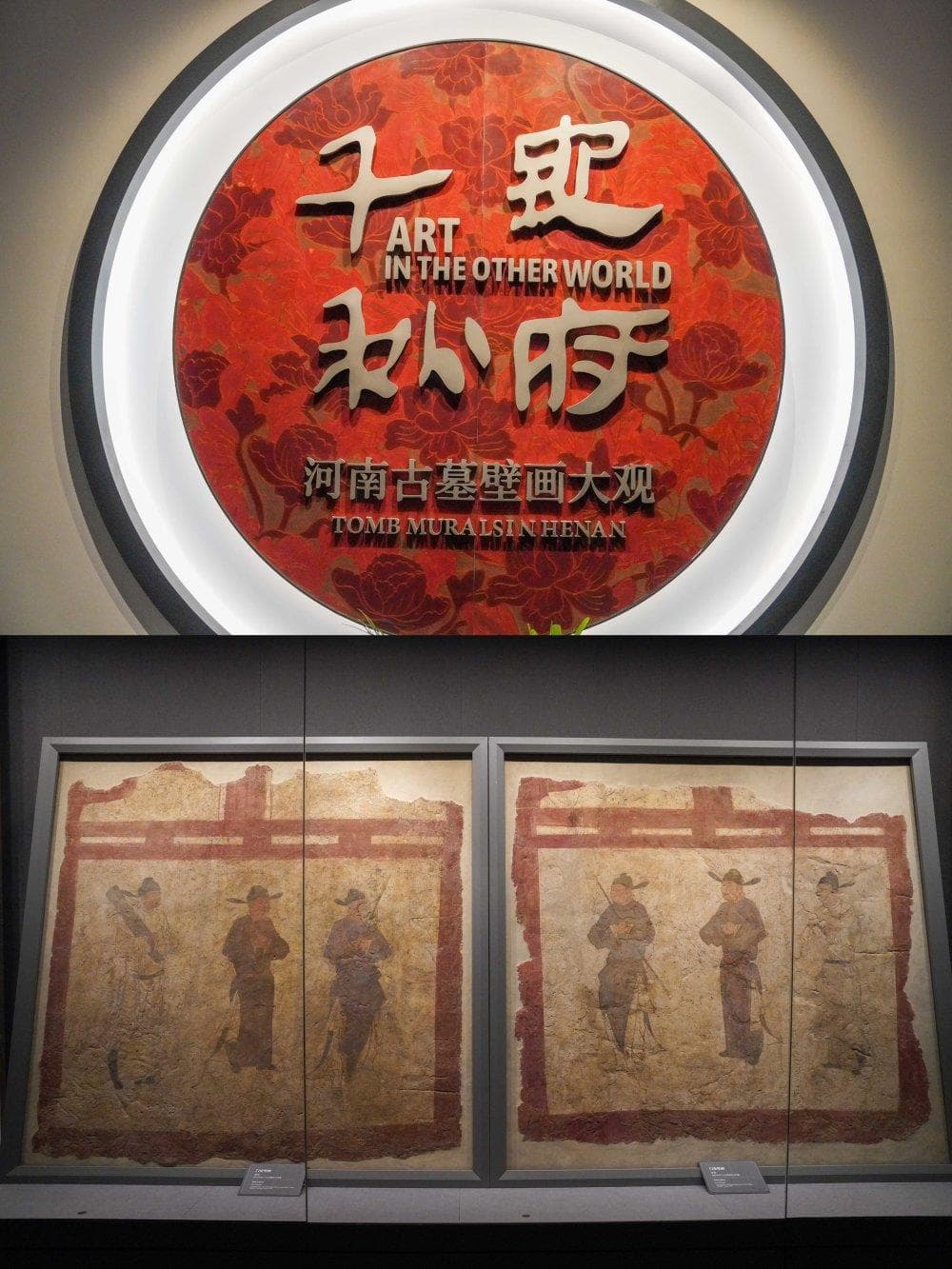 探秘洛阳古墓博物馆：26座原址搬迁墓室，重现千年墓葬文化