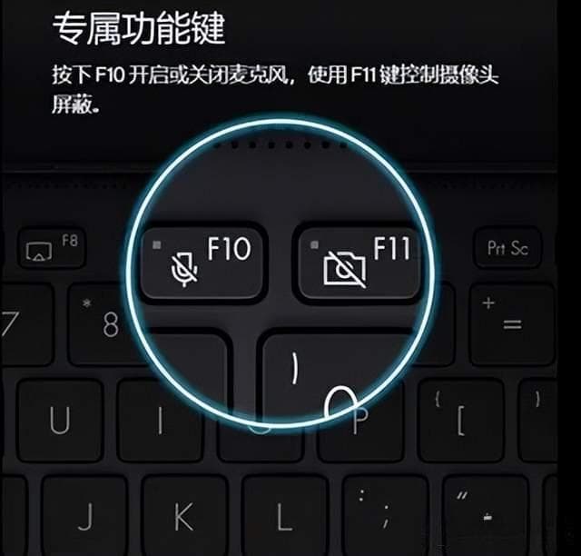 电脑摄像头/麦克风被监控怎么办？五招教你远离隐私威胁