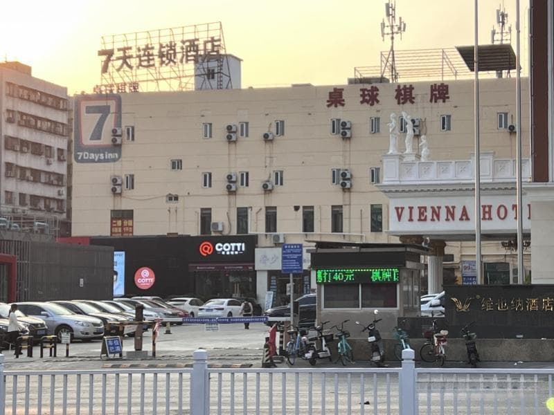 未交停车费罚二百元？全国人大：合法停车未交费不宜行政罚款