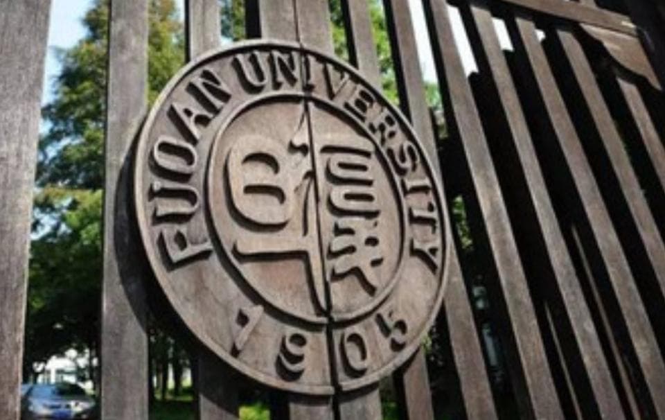 复旦大学：百年名校的辉煌历程与卓越成就