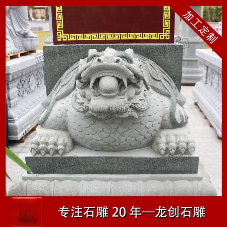 石雕龟驮碑和龟背石碑有什么不同