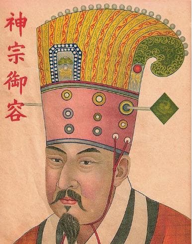 宋神宗西征西夏：策略失误与战争失败的剖析