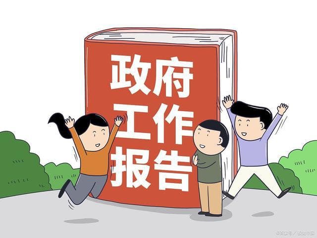 机关事业单位逐步清理编外人员，释放了什么信号？