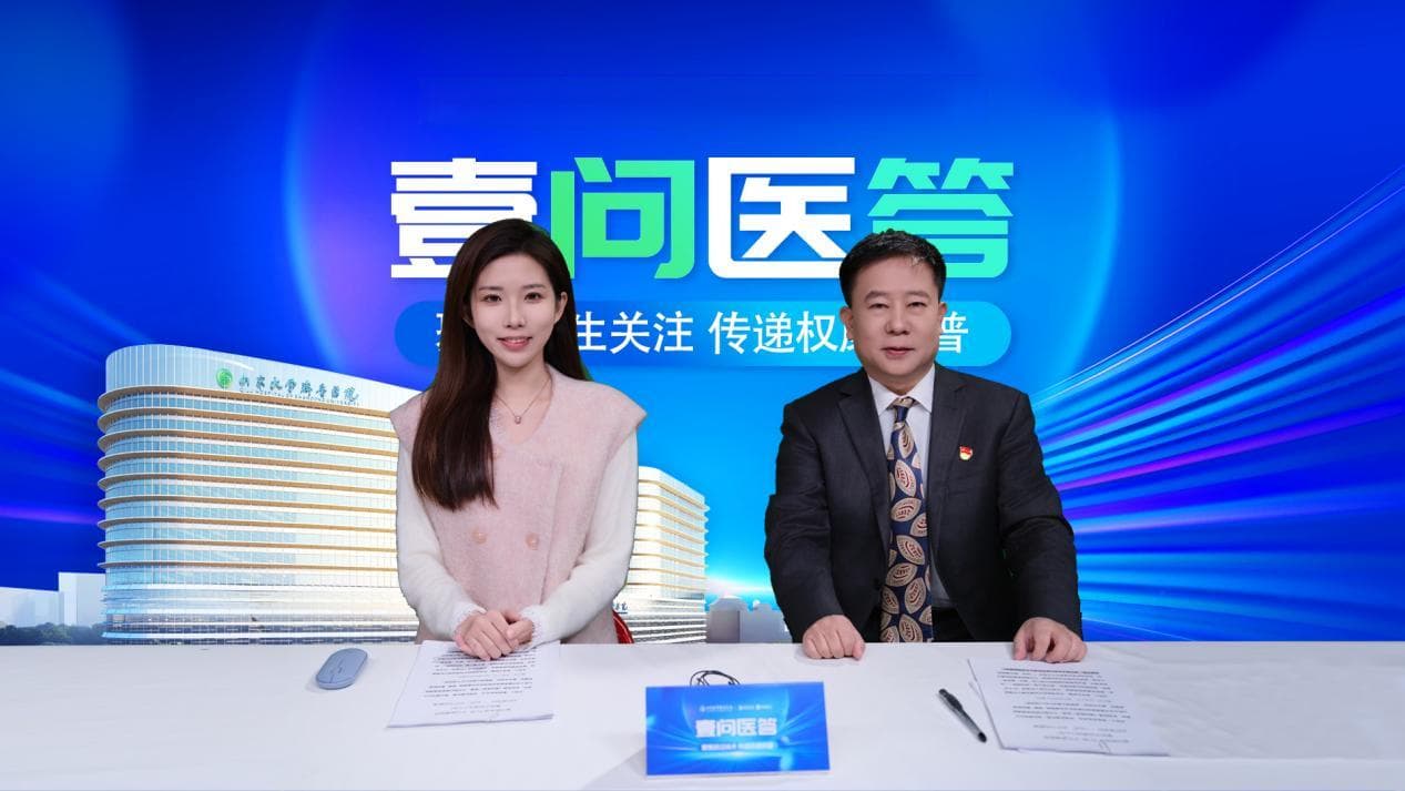 全科医学科唐宽晓详解"一站式"诊疗优势