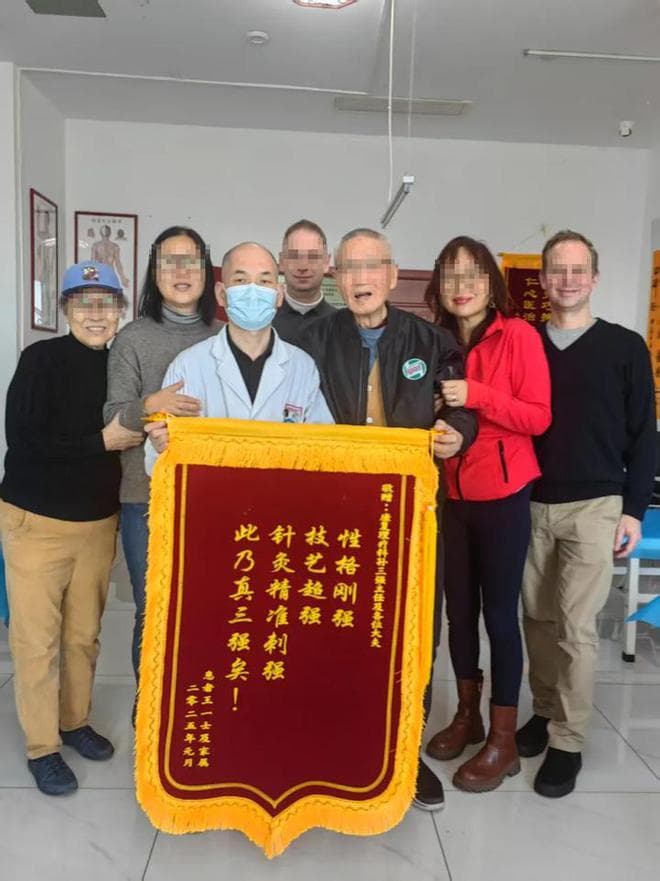 86岁王爷爷携全家，特地为西安附医中医医院及医养中心送上锦旗