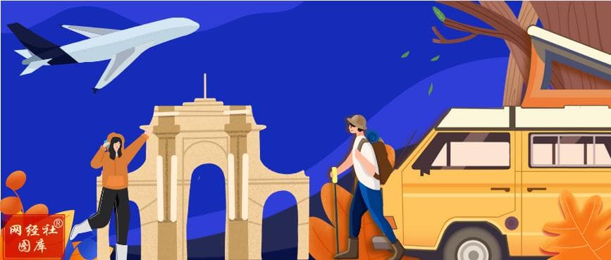 网经社发布《2024年度中国在线旅游消费投诉数据与典型案例报告》