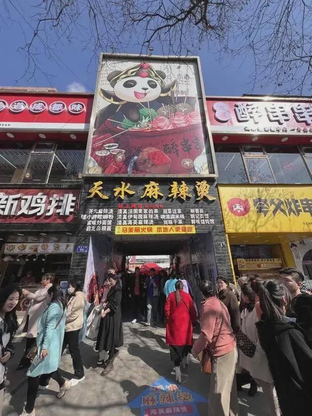 天水麻辣烫爆火原因：独特魅力、社交推动与文旅助力共谱美食传奇