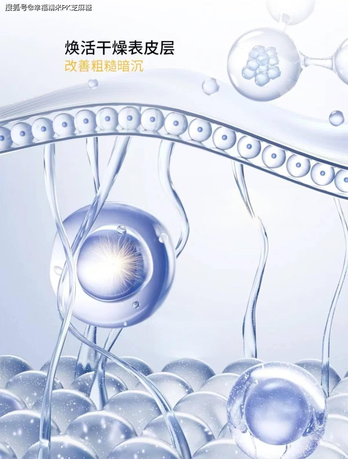 防晒霜的原理