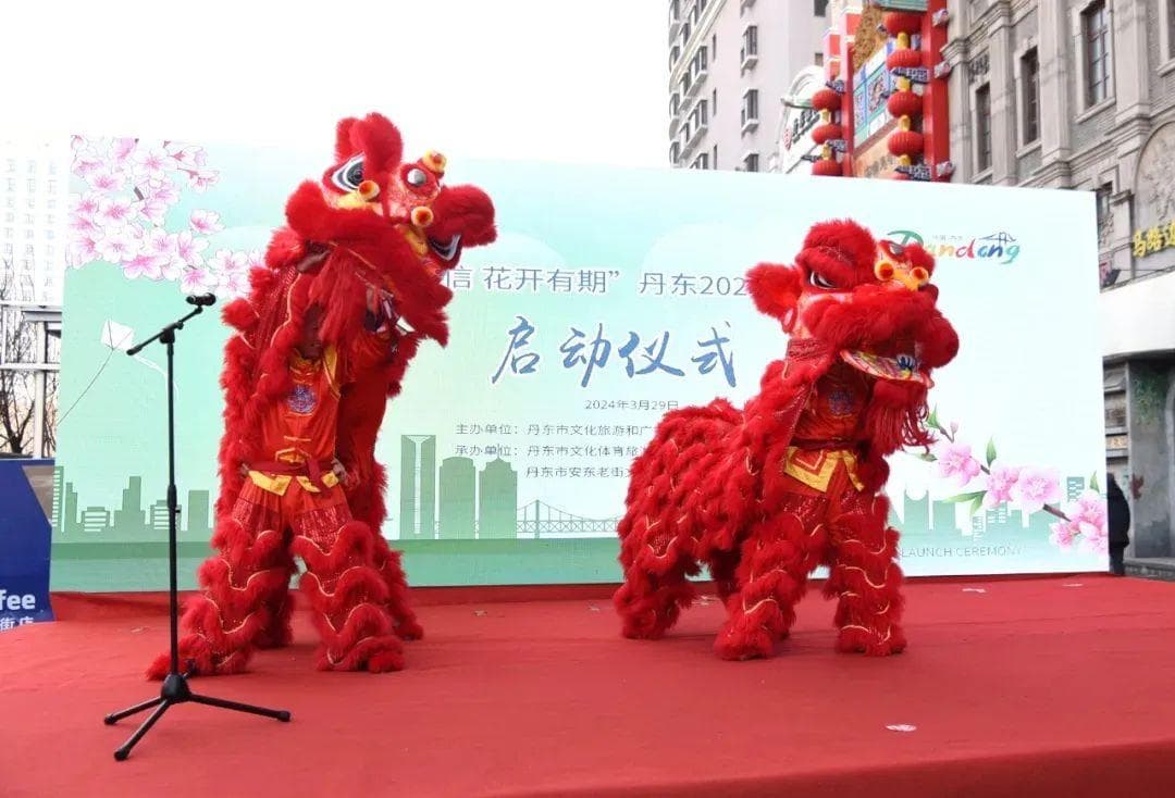 最新数据公布！丹东火爆出圈！同比增长920%、2097%！