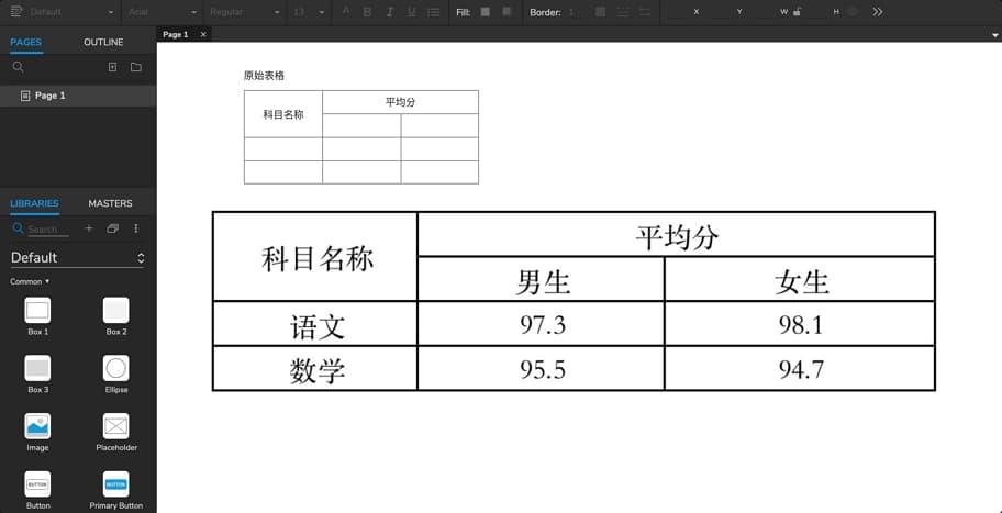Axure表格怎么合并单元格？