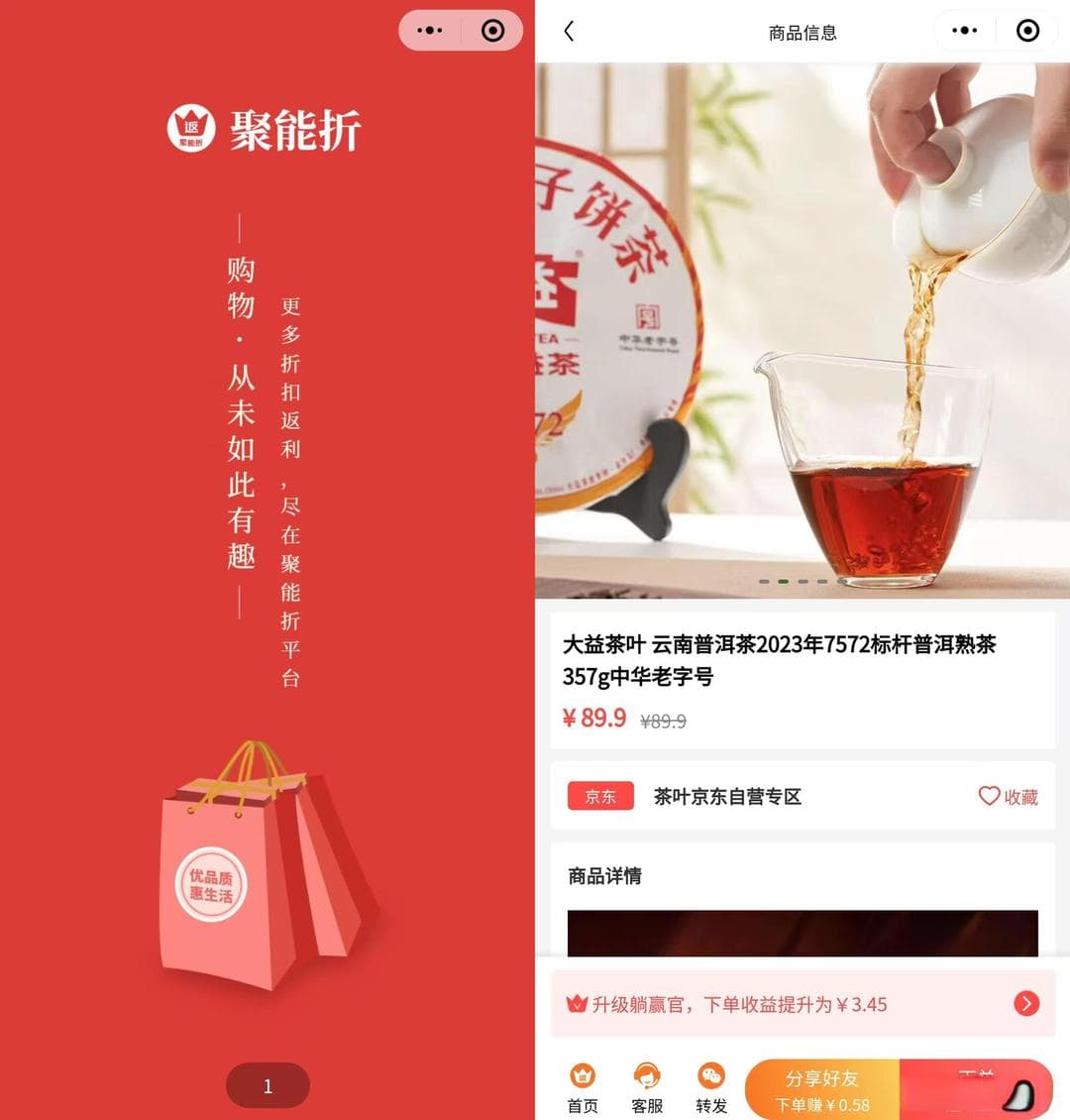 环境与器皿：普洱茶越存越香的储存秘诀