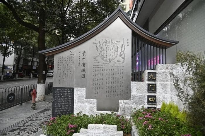 7908米城垣步道串起贵阳“九门四阁”，成文化新地标