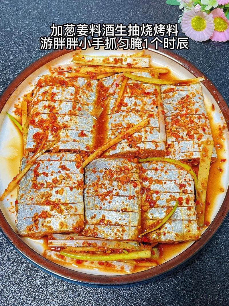 空气炸锅烤带鱼的详细步骤与技巧分享