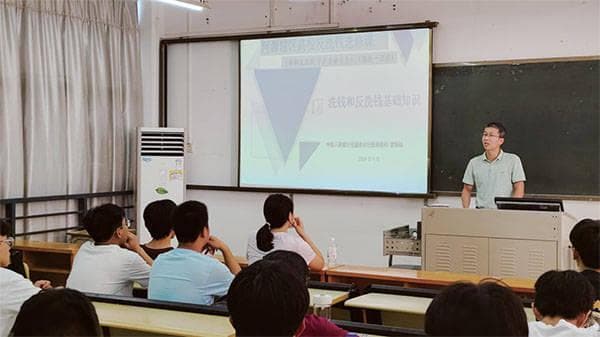 探秘反洗钱守护金融安全 河源地区首门反洗钱专业选修课程结课