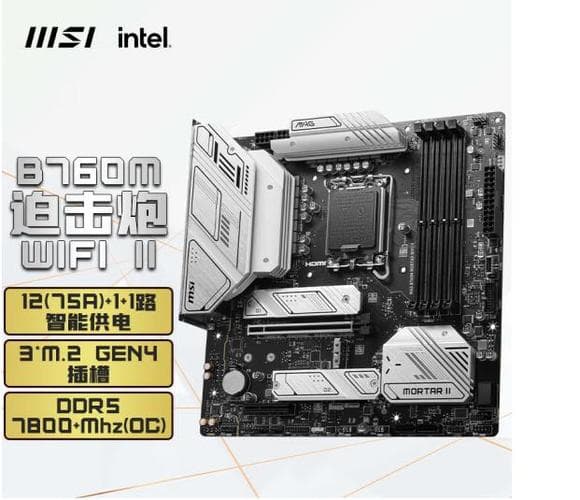 I5-12600KF装机指南：主板、散热器、电源和显卡最佳搭配方案