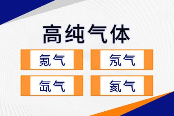 二甲醚常见用途大全