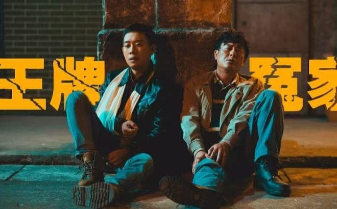 《狂飙》为何能成为收视冠军？解密这部现象级电视剧的成功之道