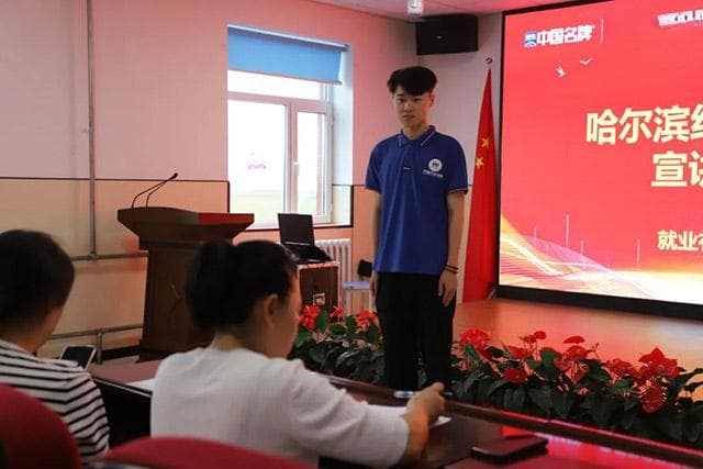 职教生成长路径：提升综合素质与专业技能以增强就业竞争力