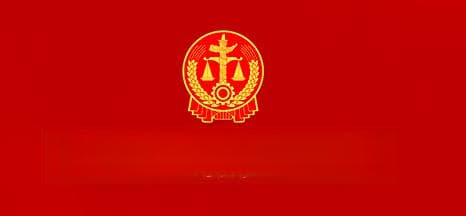 交通事故中燃油助力车的性质认定及责任承担