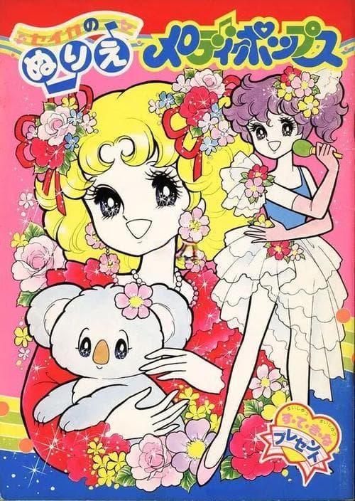 日系昭和风特点：日本复古风格与调色美学