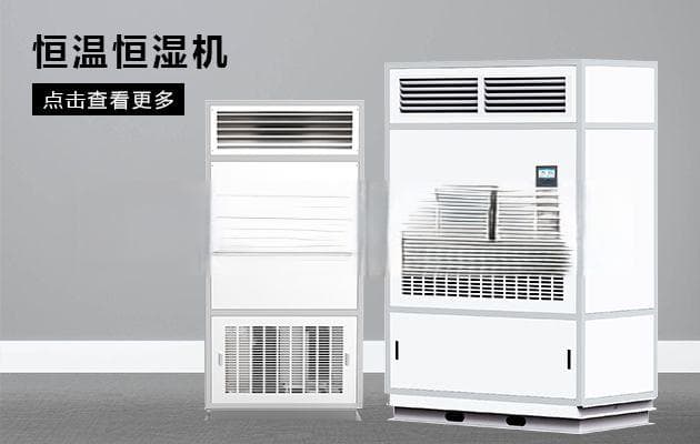 除湿机设置多大湿度最适宜？一文详解湿度设置指南