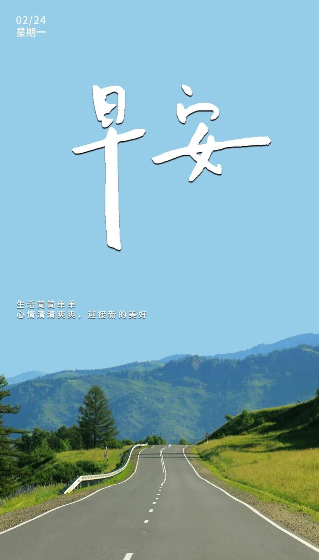 首先你要快乐，其次都是其次