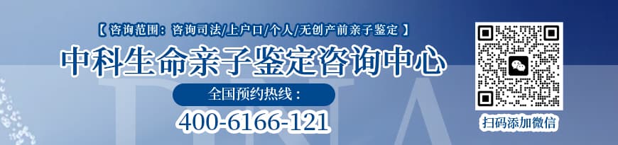 二联亲子鉴定：科学确认血缘关系的重要手段