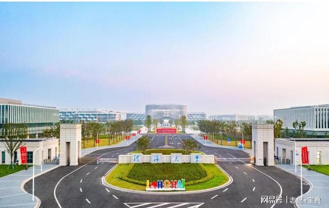 河海大学是985还是211？好不好？水利工程的摇篮，当然好！