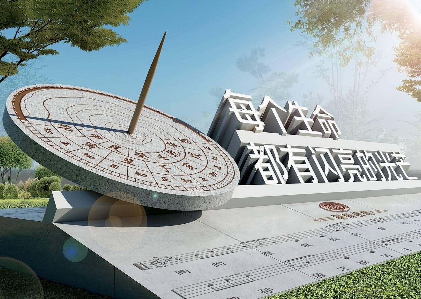 如何系统性打造中学阶段校园文化