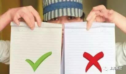 新学期，你给宝贝挑的作业本合格吗？