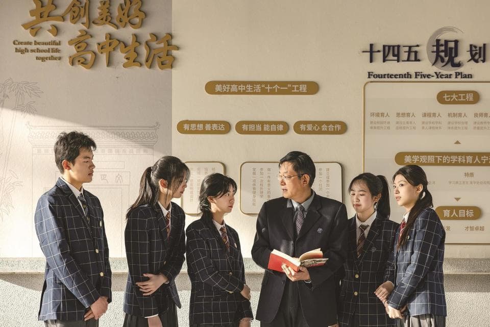 何以宁海：“双一流”高中是这样炼成的