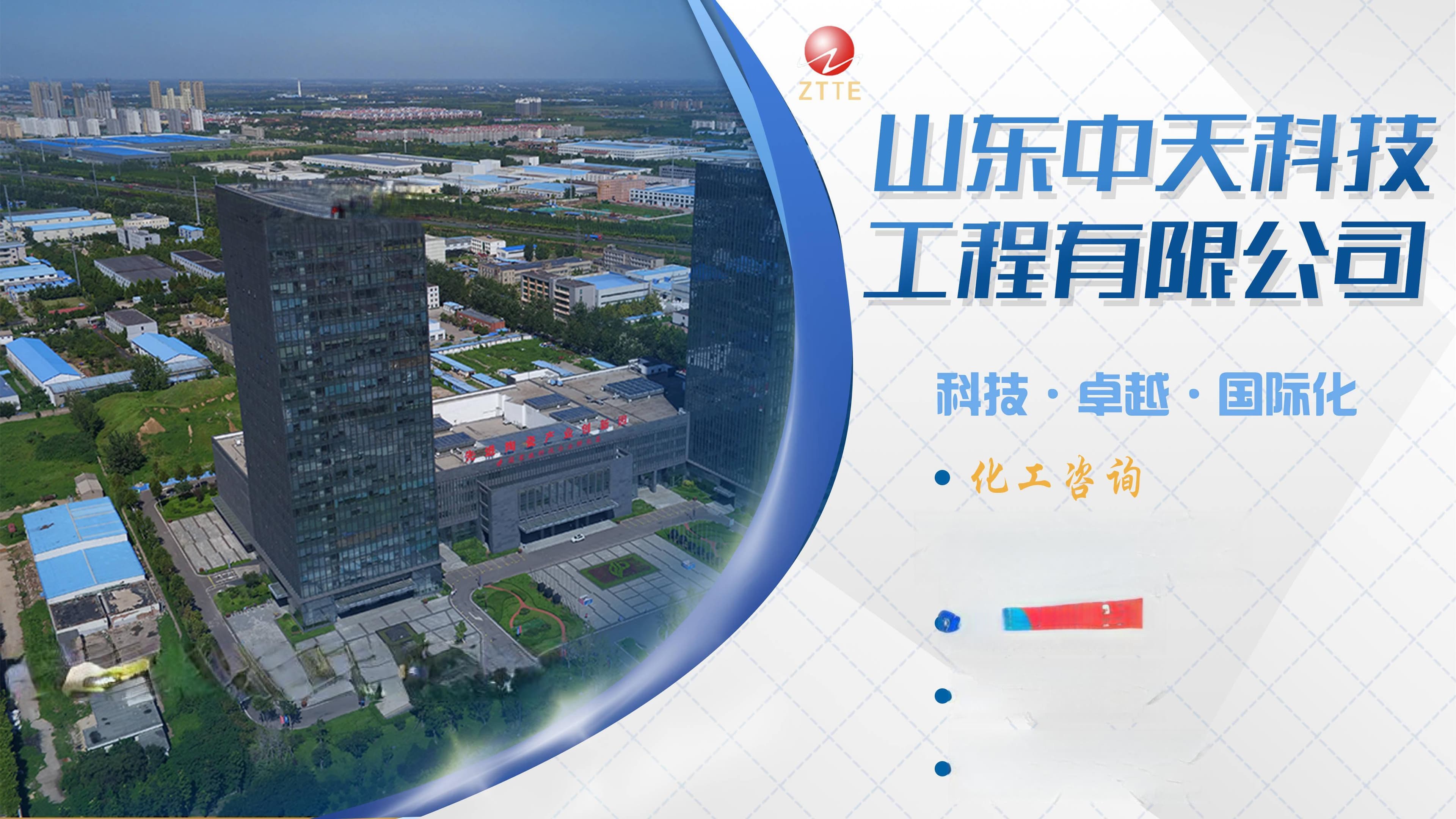 氟氮混合气生产工艺及设计