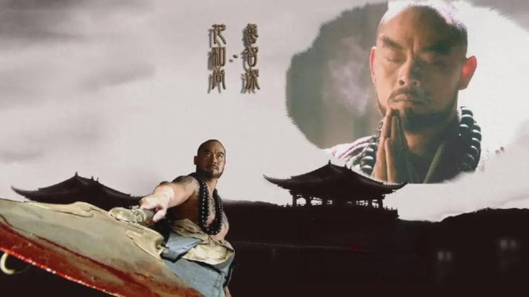 梁山好汉众多英雄人物,鲁智深被公认是塑造最成功的，这是为何？