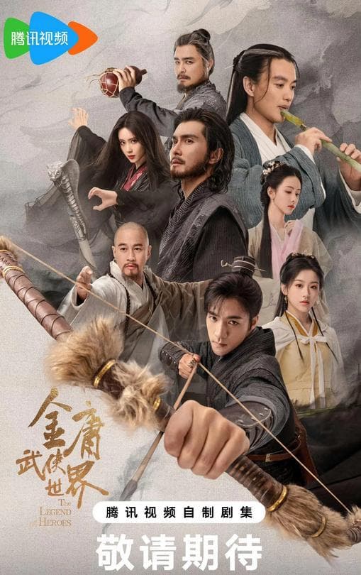 从武侠看中国人的处世哲学：仁义礼智信与现代社会的共鸣