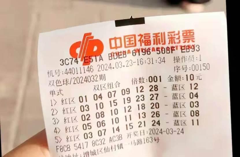 揭秘双色球预测：数学模型为何难破随机性壁垒