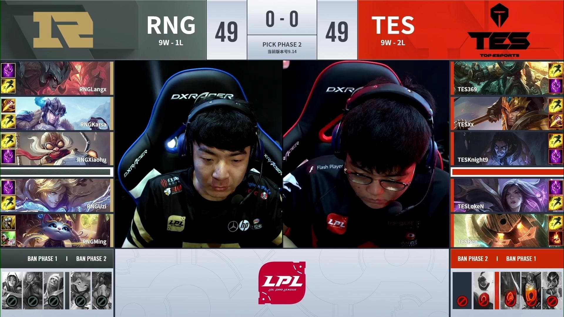 LPL夏季赛战报：鏖战三局，TES成功战胜RNG！